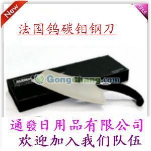 全球工艺融合，品质刀具批发优选 德国冰点刀与法国钨碳钼钢刀详解